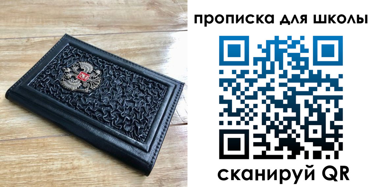 временная регистрация поиск в Струнино
