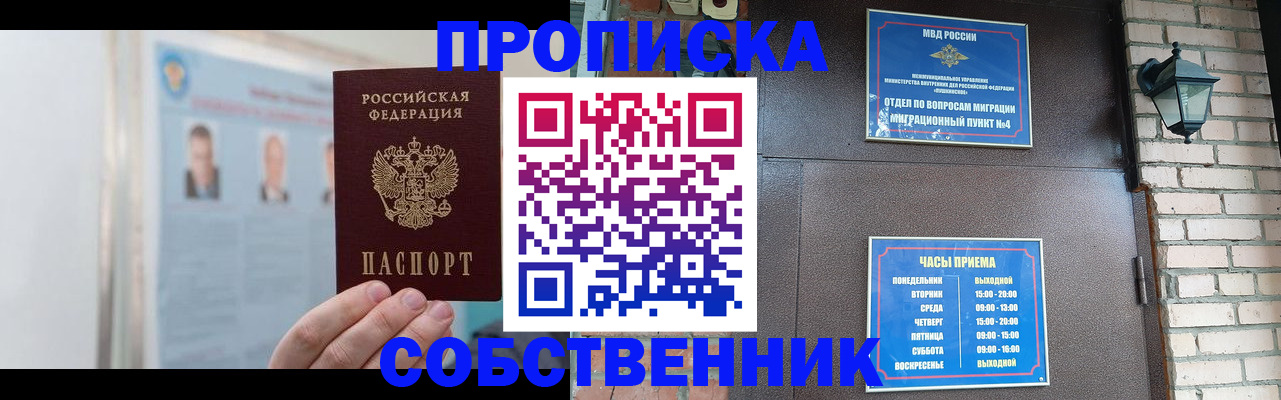 временная регистрация госуслуги в Струнино